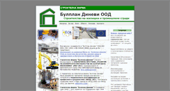 Desktop Screenshot of bulplan-dinevi.com